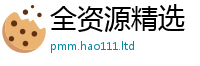 2025最新免费资料大全和7777788888管家婆王中王佛祖天书